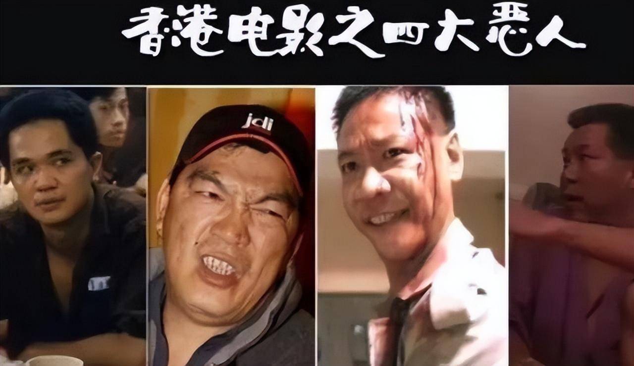 《力王》中饰演的变身怪物典狱长,《狱中龙》中的黑帮头目马超等