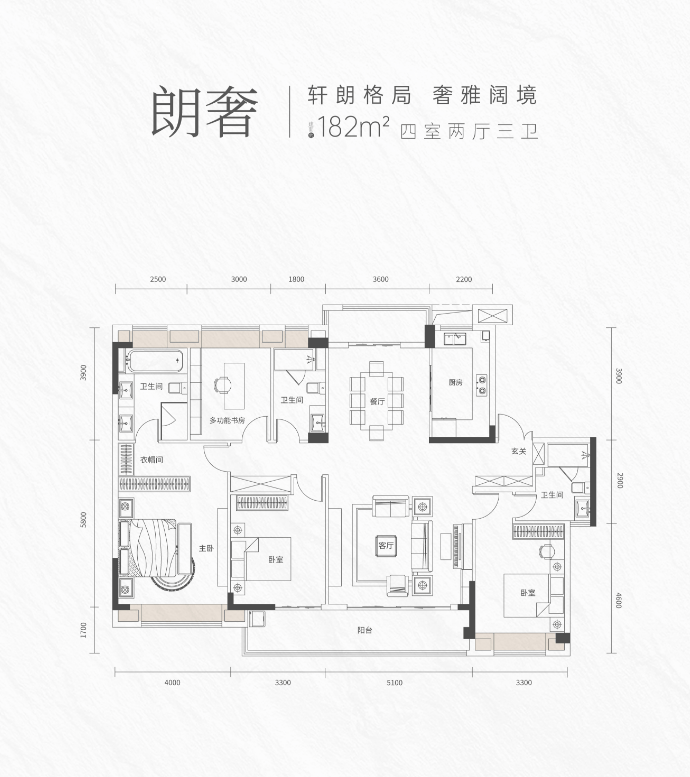 长江华府户型图片