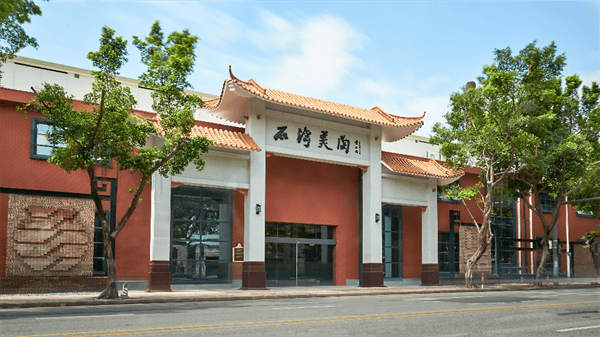 Citywalk探索指南：箭牌瓷砖邀您领略佛山陶瓷文化魅力