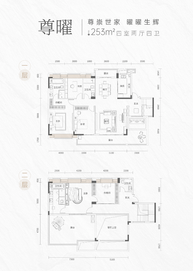 长江华府户型图片