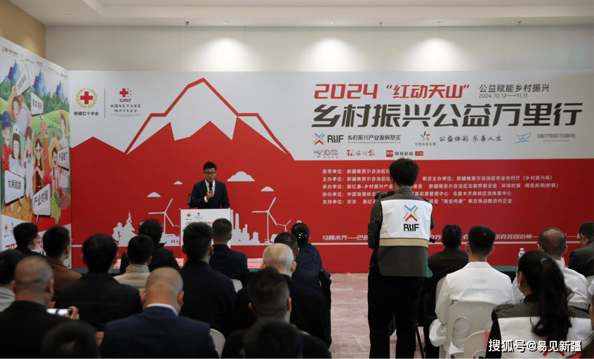 王凯平摄)作为新疆体育公益事业的重要力量,新疆体彩中心始终秉持"