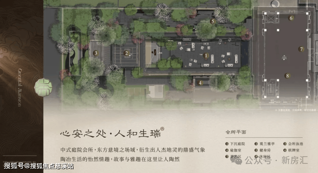 保利天瑞_广州保利天瑞房源信息_保利天瑞楼盘怎么样_24小时预约电话_项目_生活_配套