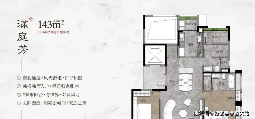 保利天瑞-广州(保利天瑞)首页网站-2024最新房价+户型图+小区环境+配套_业主_项目_热线