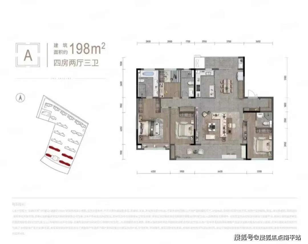长沙龙湖·天璞售楼处电话→首页网站→楼盘百科详情→24小时热线电话_搜狐网