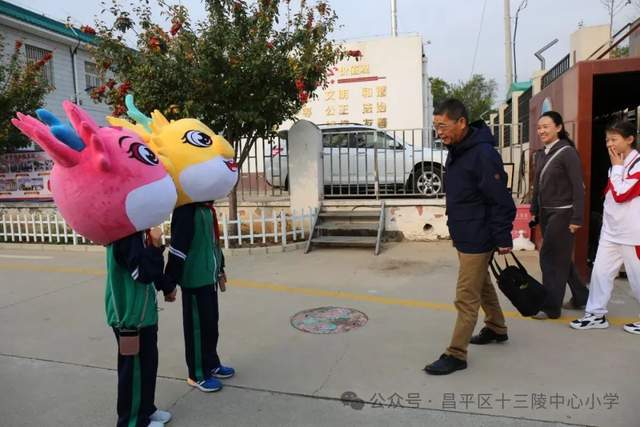 昌平实验中学小学部图片