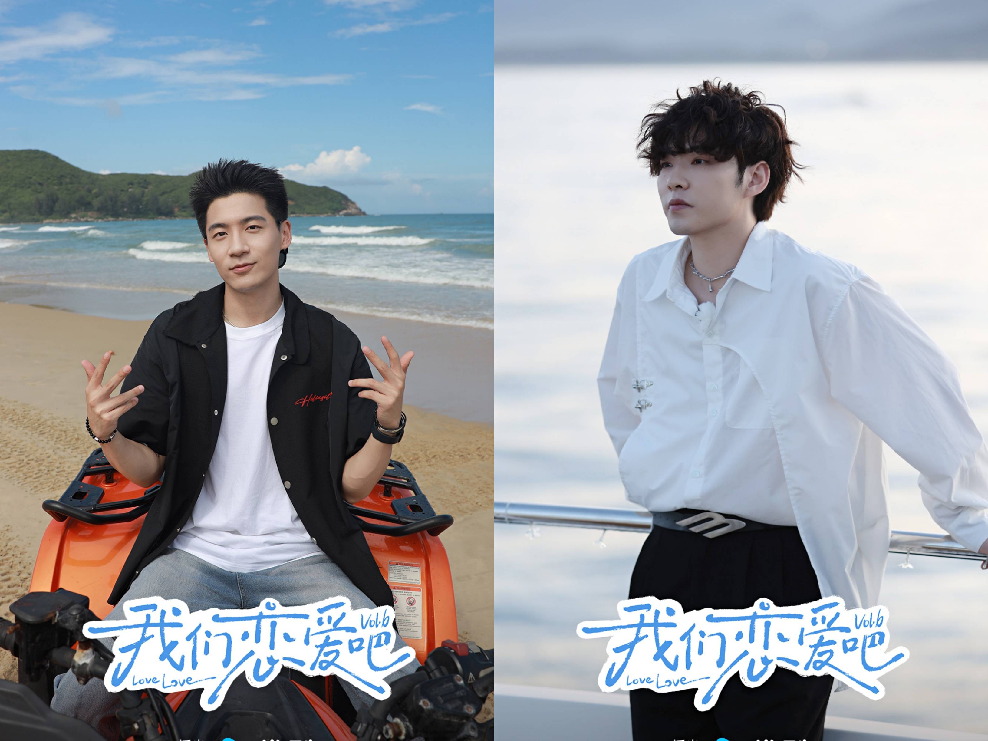 我们恋爱吧第三季恋爱秘籍