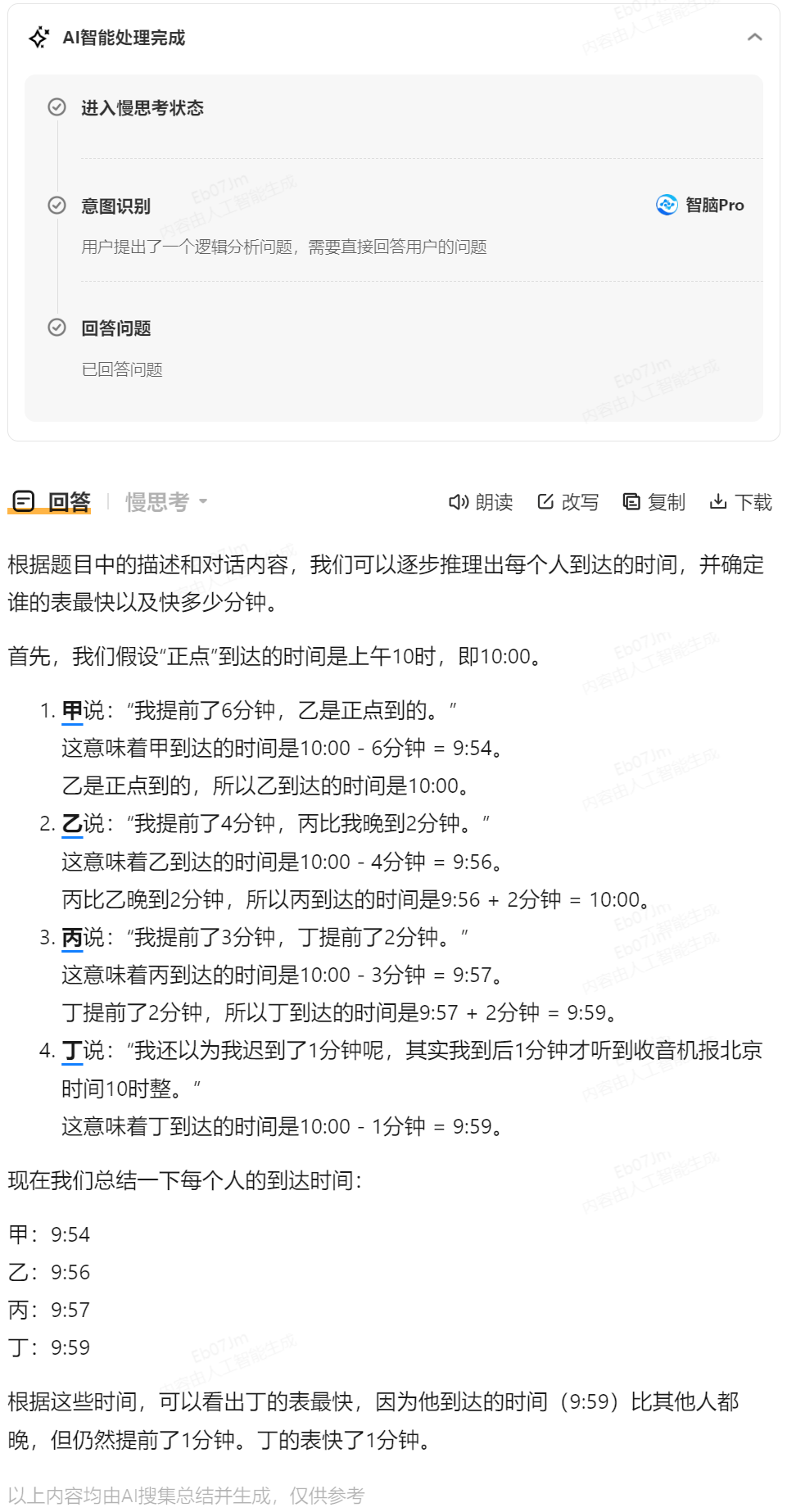 360搜索引擎代码_360搜索引擎代理是干嘛的