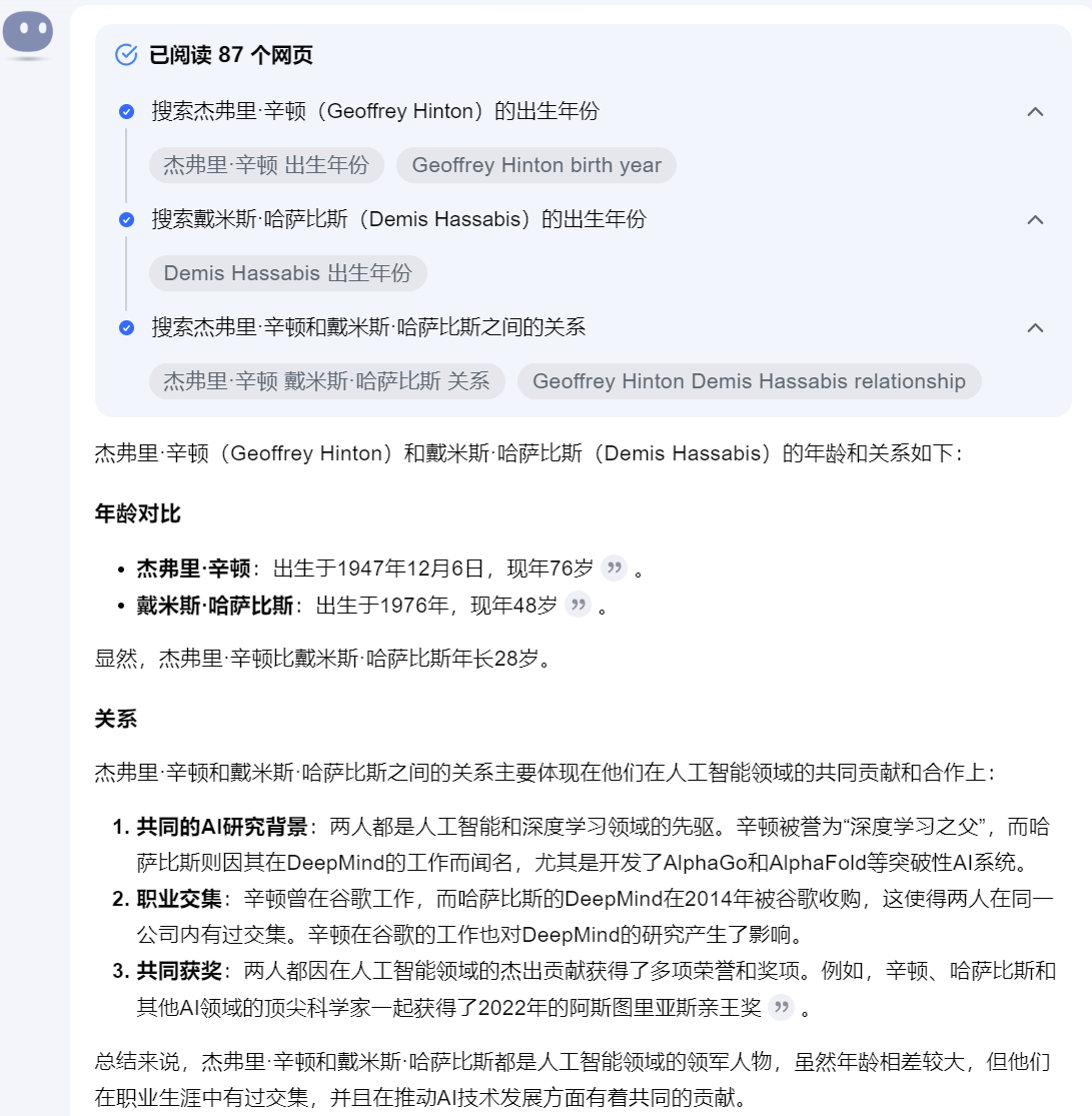 360综合搜索引擎功能_360综合搜索下面的记录怎么删除