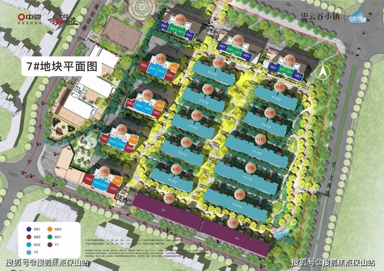 昆明中骏云谷小镇配套学校-开发商-房价-中骏云谷小镇项目位置