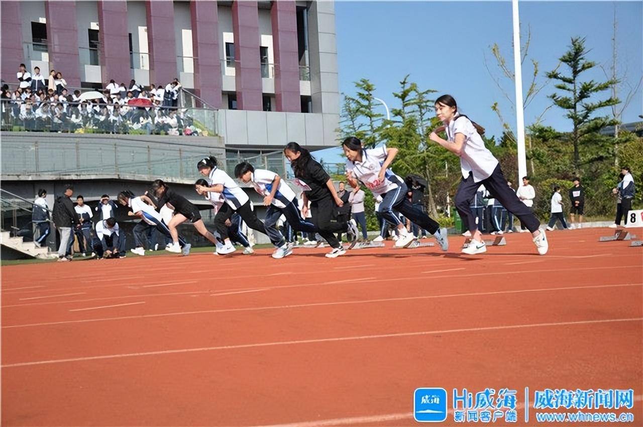 威海技师学院