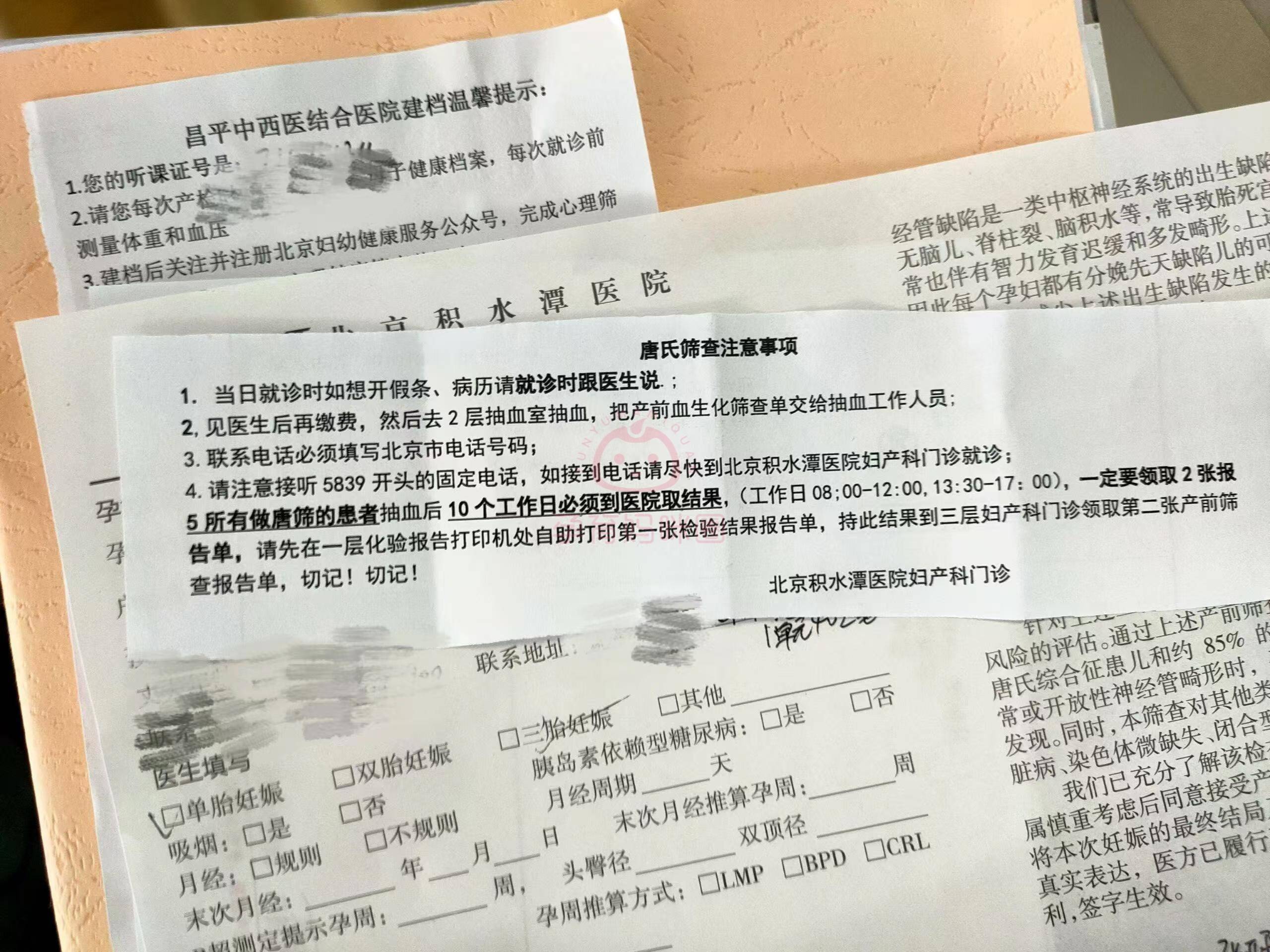 08;00-12:00,13:30-17:00),一定要领取2张报告单,请先在一层化验报告