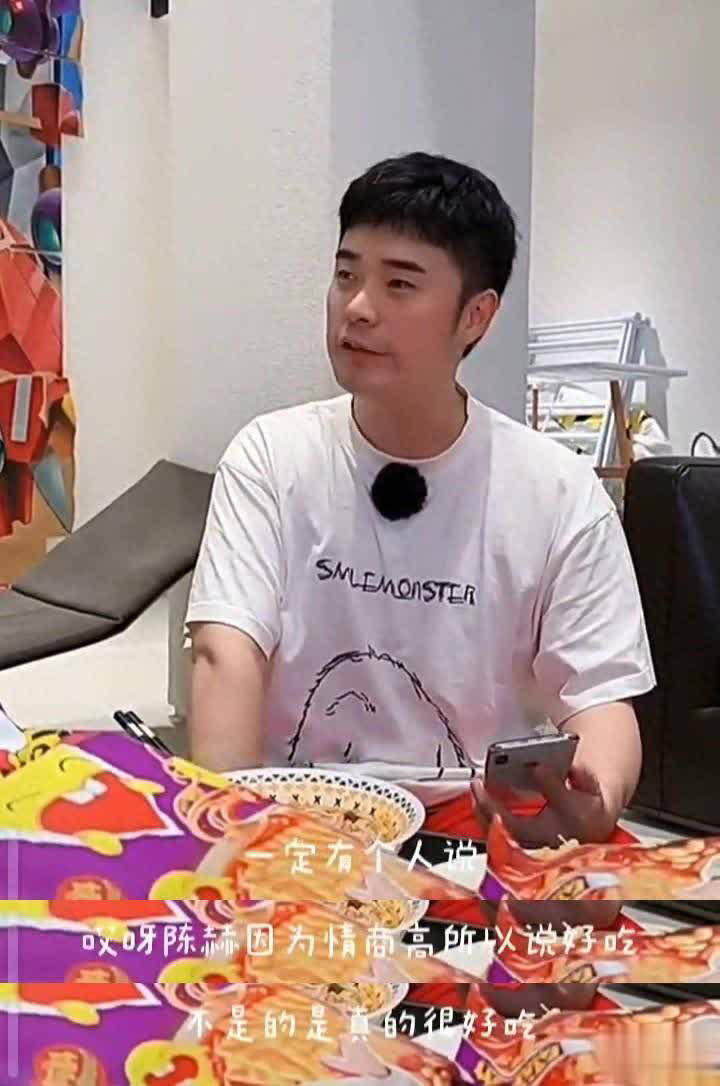 陈赫回应黄磊厨艺问题,"说假话"等于"情商高"?