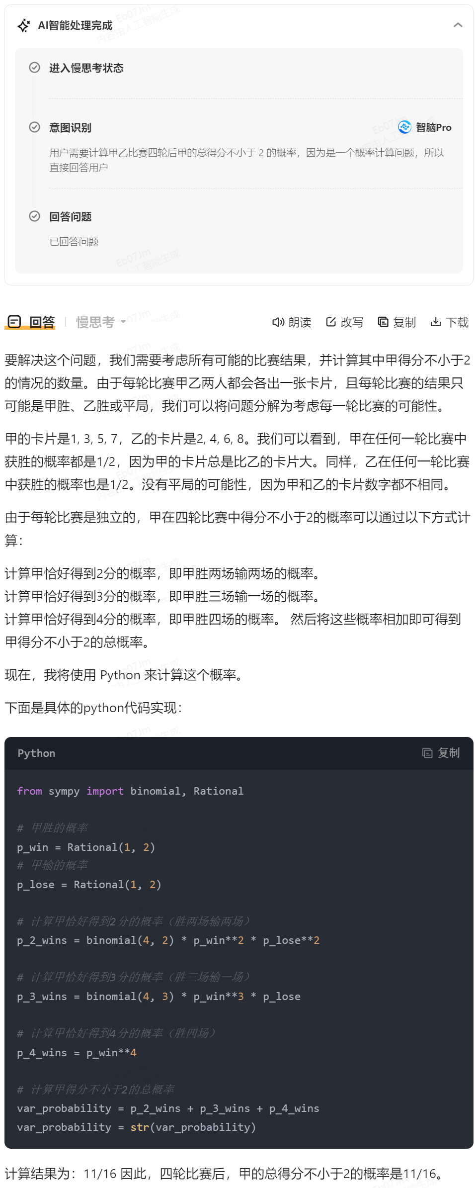 各搜索引擎之间的差异_各搜索引擎之间的差异是 各搜刮引擎之间的差别_各搜刮引擎之间的差别是 360词库