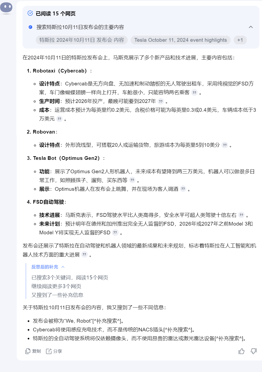 长沙360seo优化价格_长沙有实力sem优化哪家好