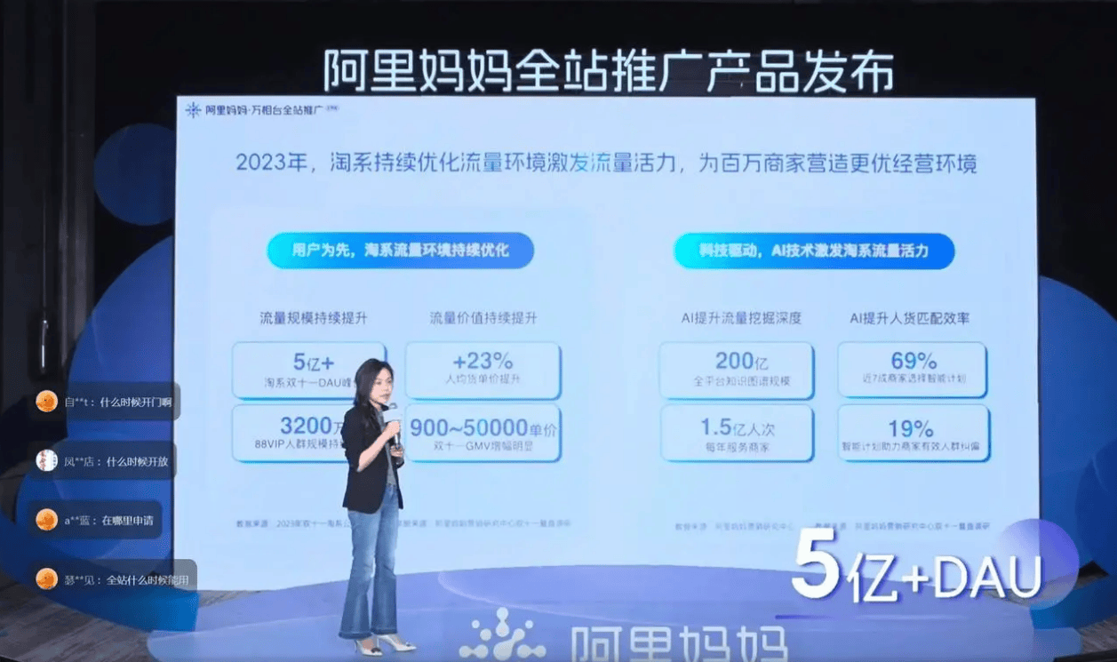 阿里妈妈平台究竟提供哪些服务？