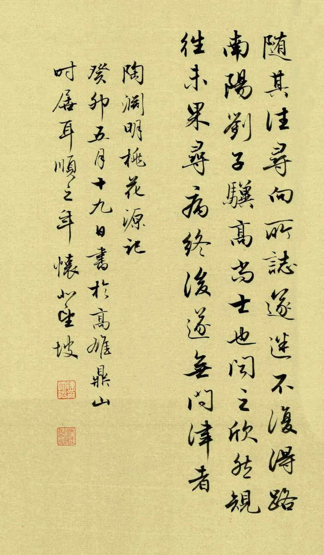 篆书、隶书、楷书、行书、草书有什么区别？各自有什么特点？_笔画_字形