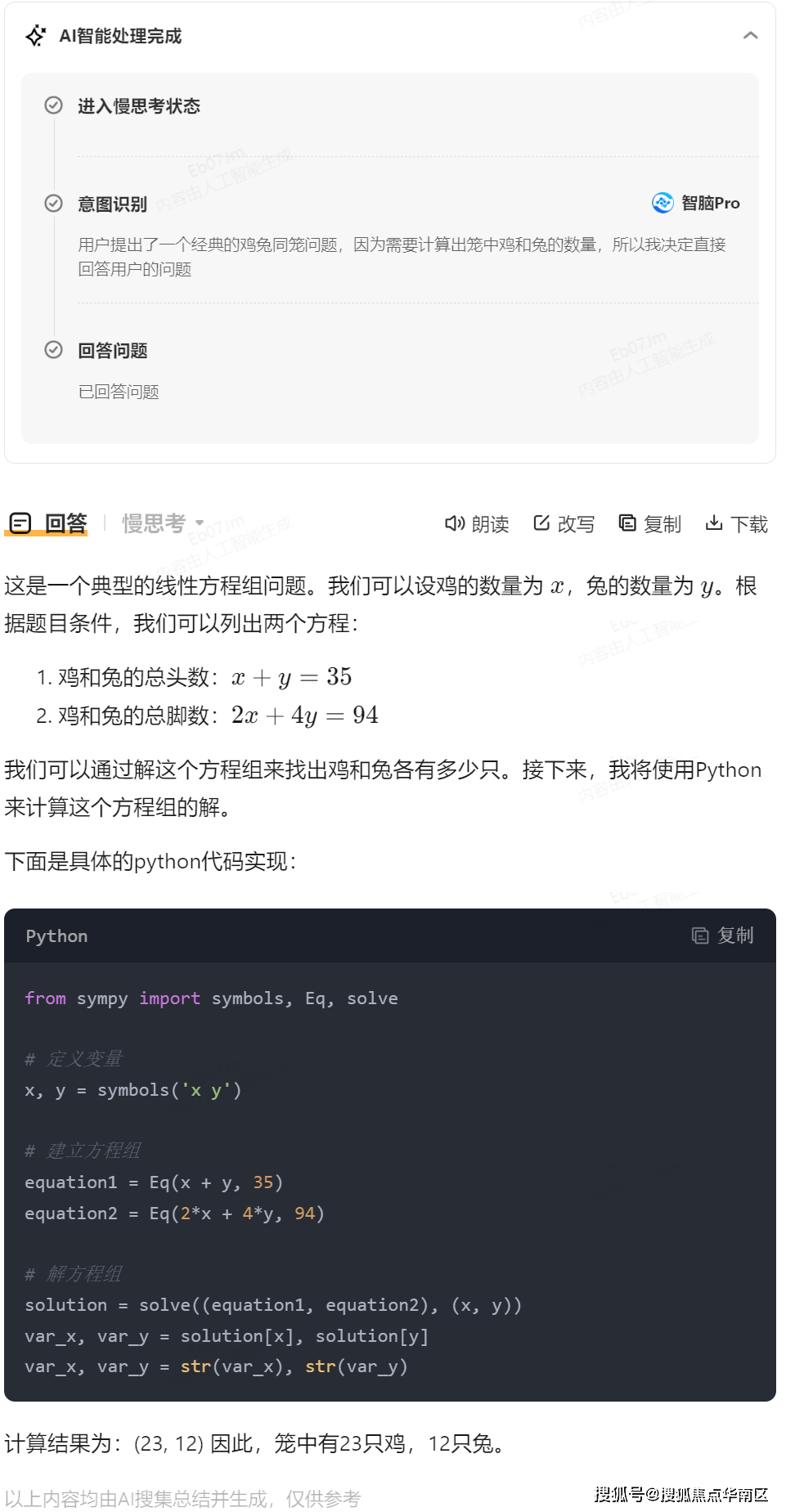 360搜索引擎短语匹配_360智能短语匹配和普通短语匹配 360搜刮引擎短语匹配_360智能短语匹配和平凡短语匹配（360智能短语匹配和普通短语匹配） 360词库