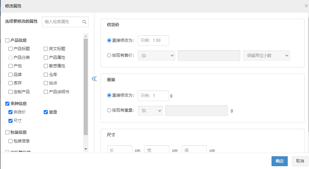 关注！Temu墨西哥站开放发品，店小秘ERP率先支持批量刊登+订单管理