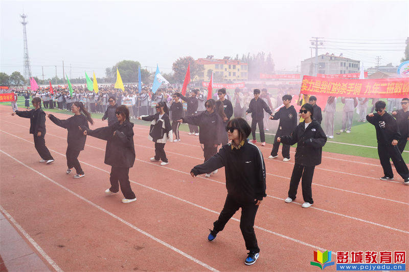 生命不止 运动不息——郑集镇中心中学第三十四届秋季运动会盛大召开