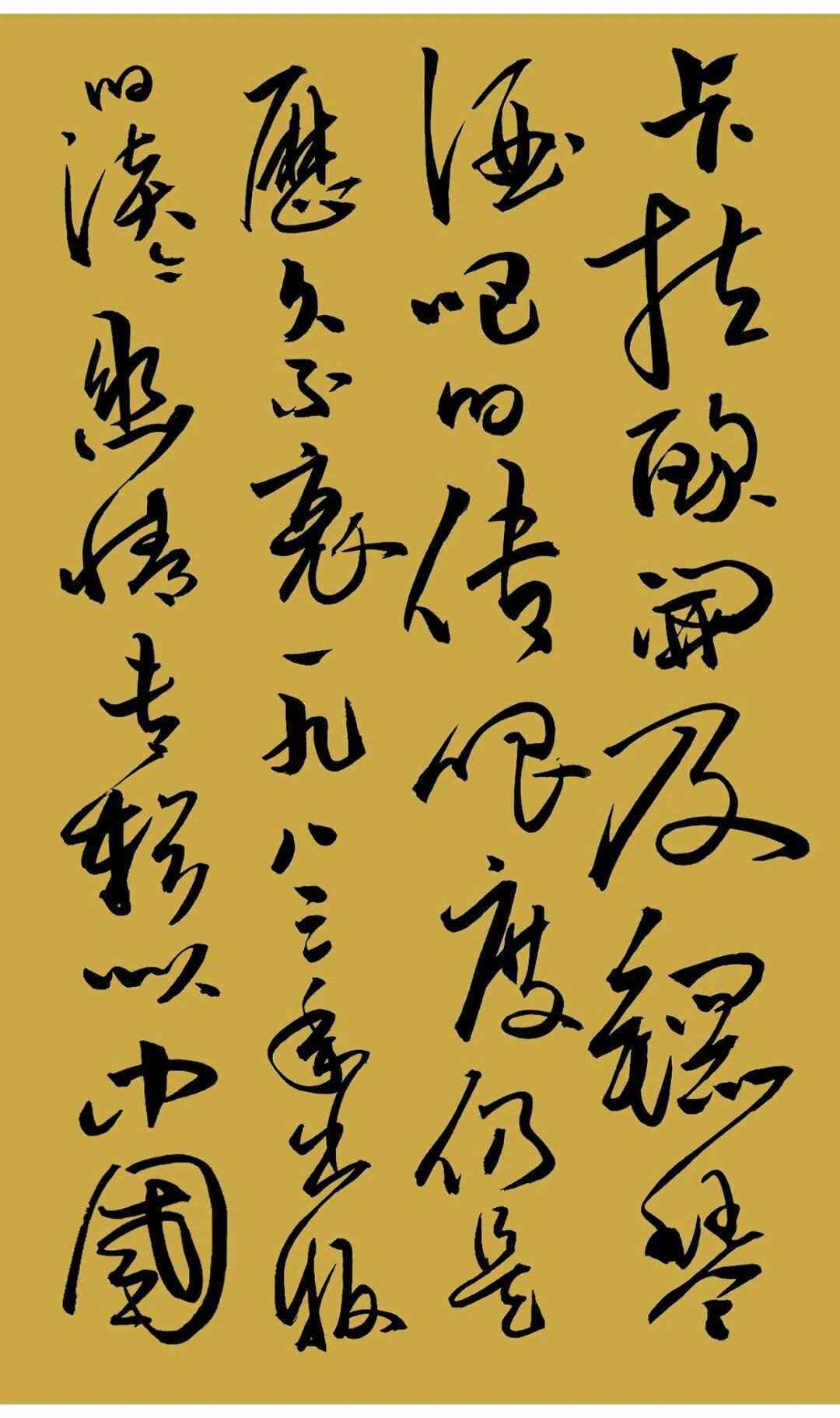 篆书、隶书、楷书、行书、草书有什么区别？各自有什么特点？_笔画_字形