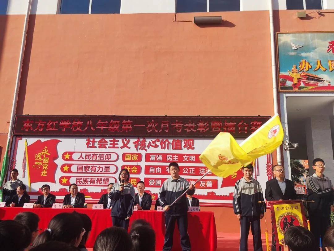 赵月霞老师宣读了获得一二三等奖