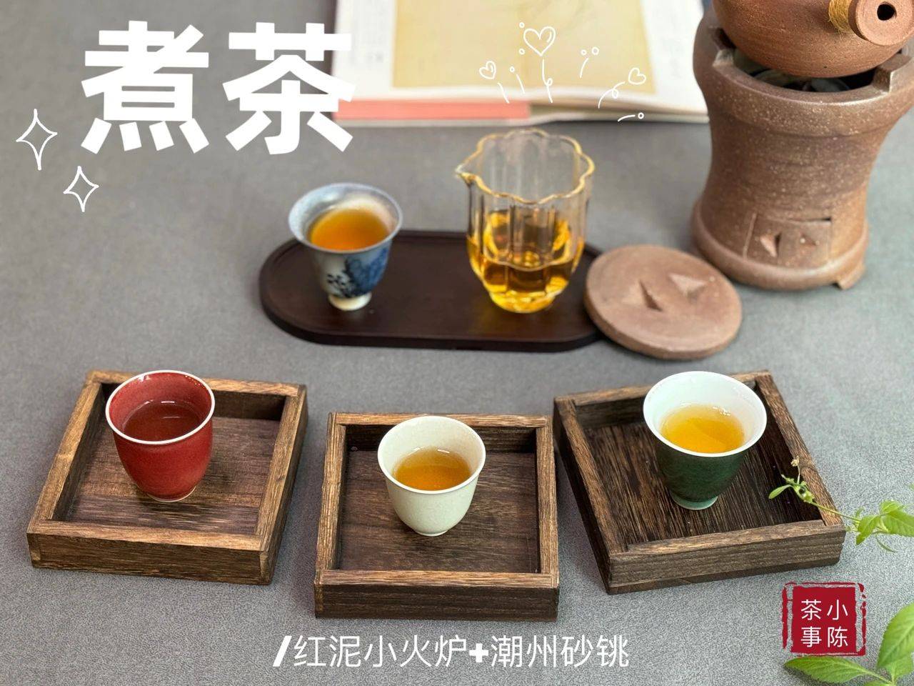 原创
            白茶的3种常见喝法，盖碗泡、玻璃杯泡、煮茶，都可以留底汤吗？-第9张图片-福建名茶