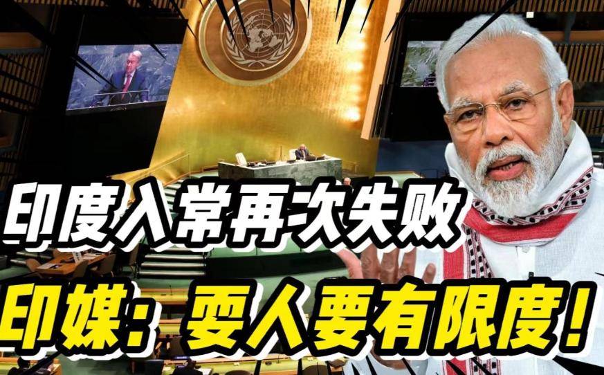 如果五常变成六常,谁会是第6个常任理事国?_改革_安理会_国家