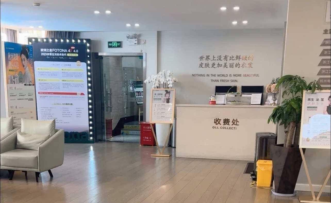 医美圈滴血劫财卷土重来 时光医疗美容莆系旧习