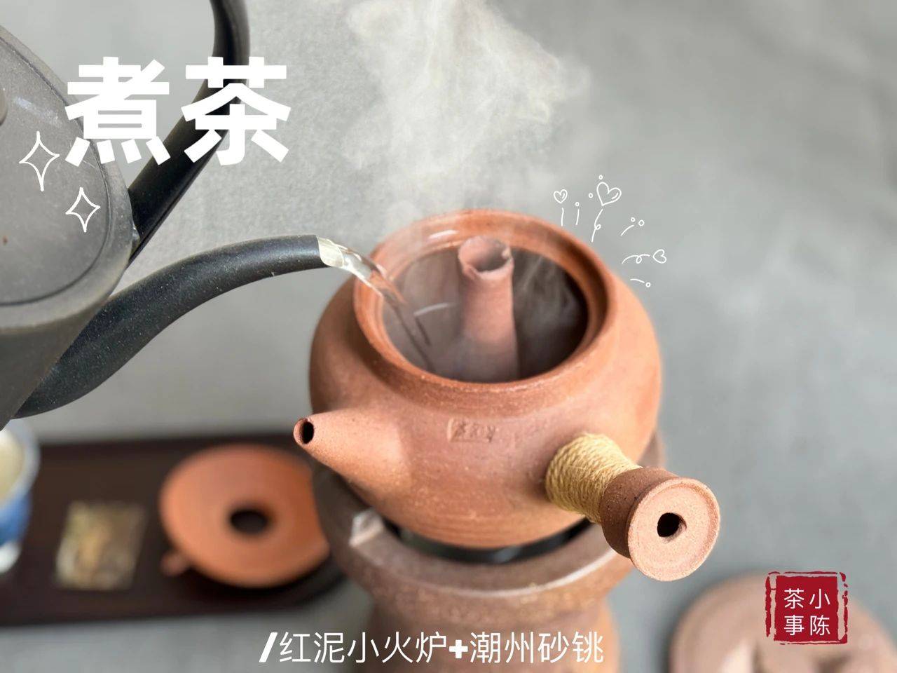 原创
            白茶的3种常见喝法，盖碗泡、玻璃杯泡、煮茶，都可以留底汤吗？-第7张图片-福建名茶