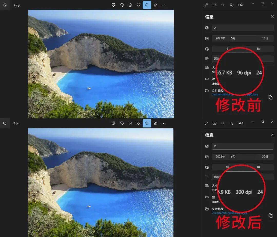 需要注意的是,在photoshop中修改分辨率时,可能会导致图片的宽高比例