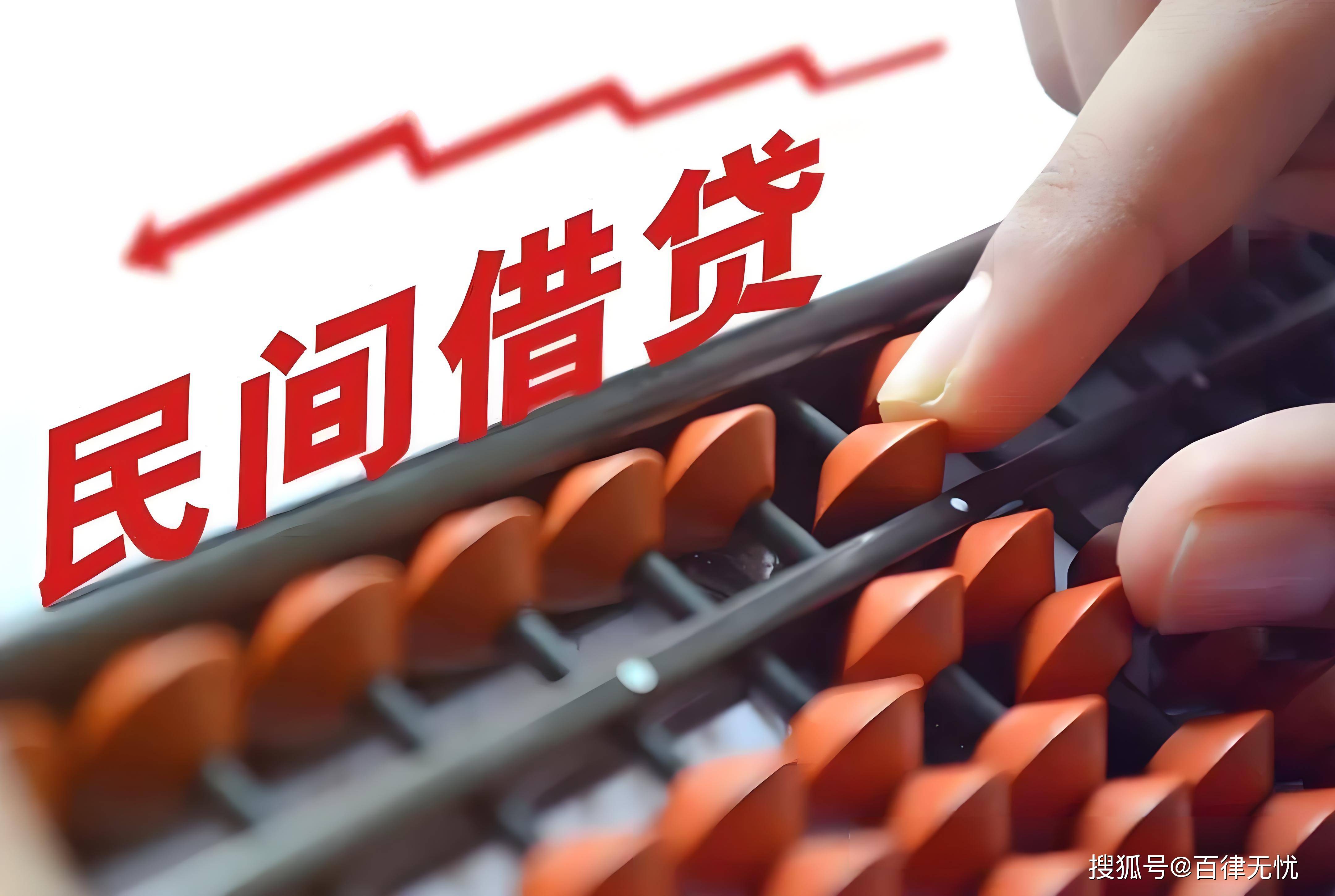 武川线下私人短借 来自搜狐网