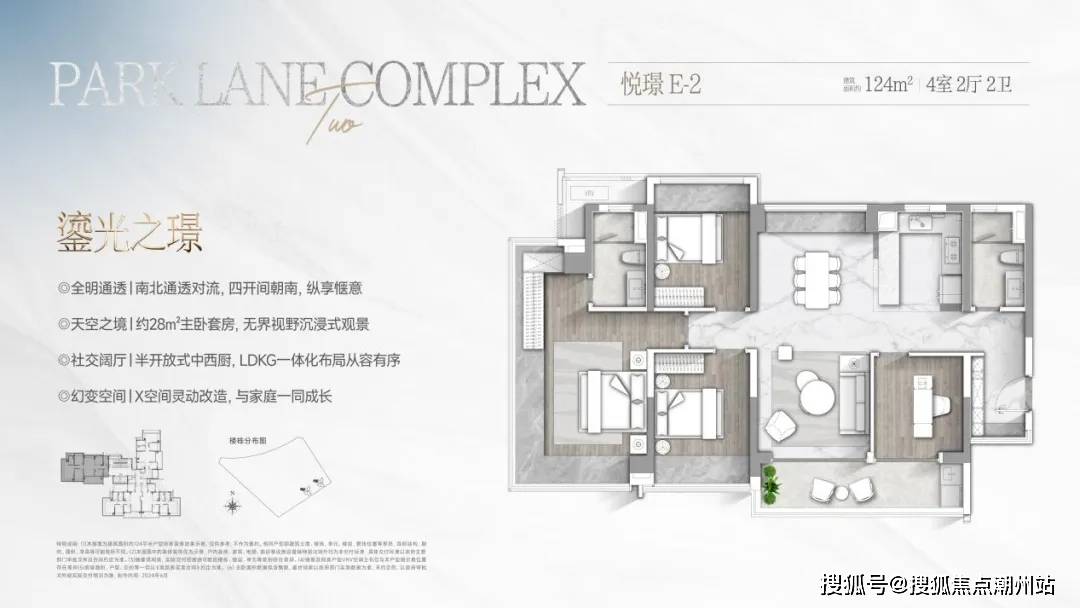长隆万博悦府售楼处电话→售楼中心首页网站→楼盘百科详情→24小时热线电话_华润_项目_商业