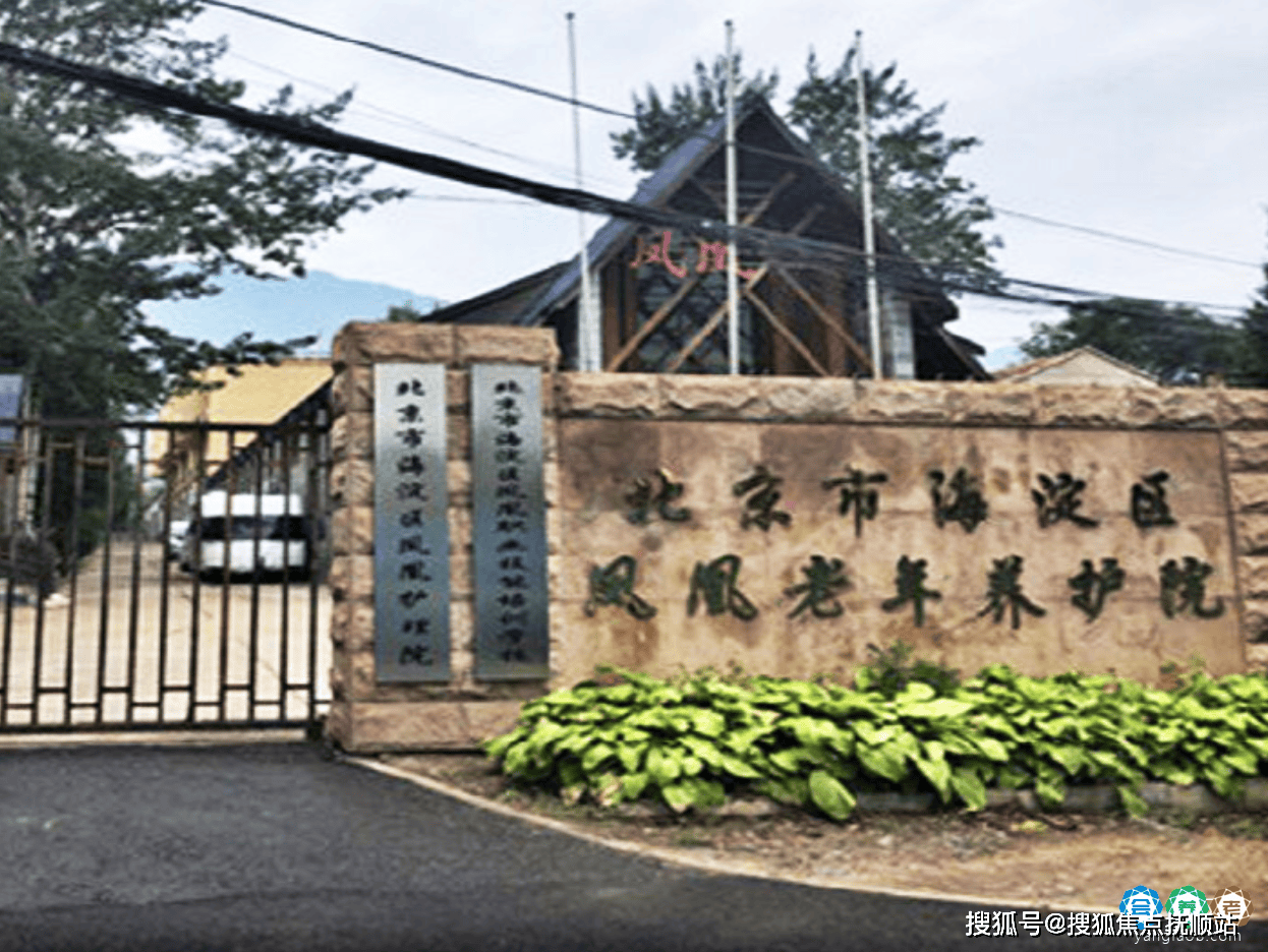 包含北京市海淀妇幼保健院跑腿挂号，省去晚上熬夜排队的辛苦的词条