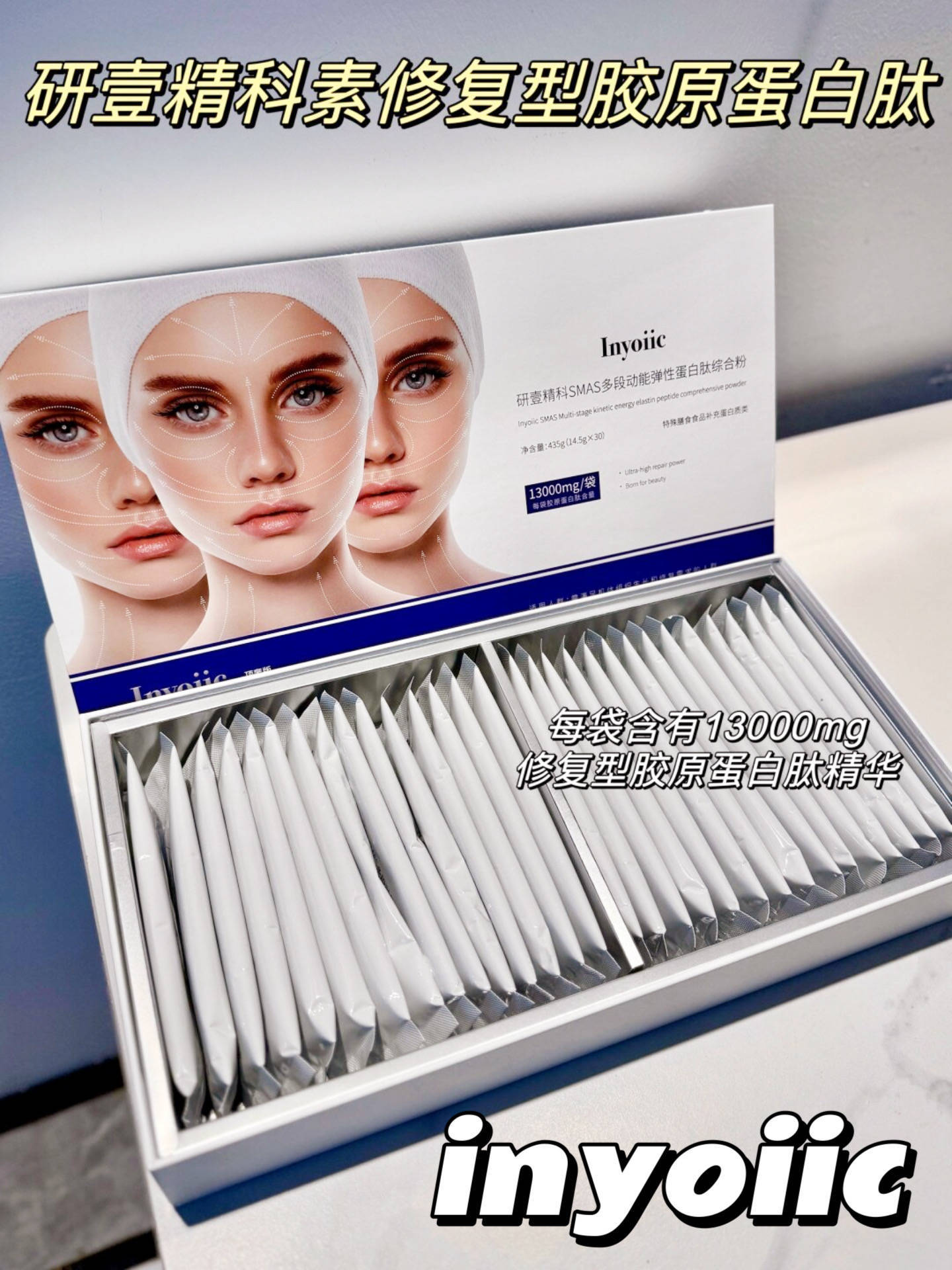 啊啊啊啊:胶原蛋白肽是智商税!