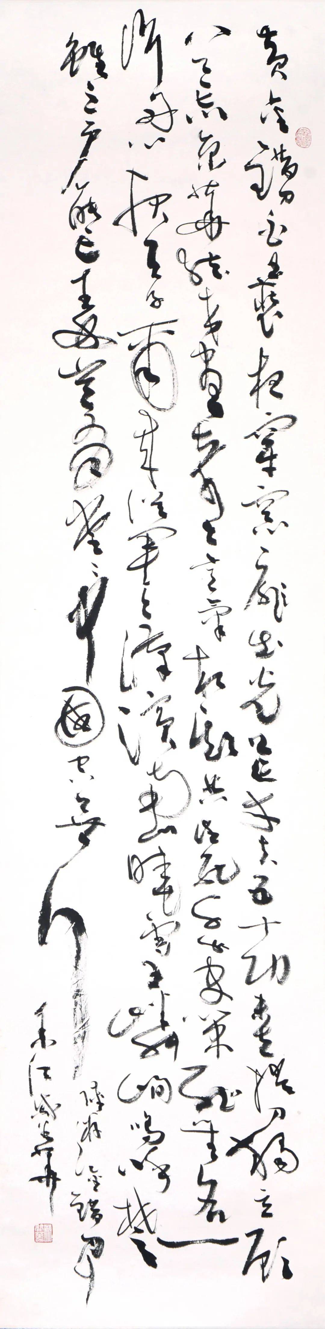 江山如此多娇——中国著名女书法家戚谷华_cm_香港政府_作品