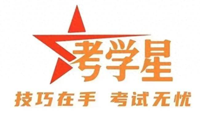 考学星创始团队遭集体退出:背后黑手竟是负债累累黑户老赖(图1)