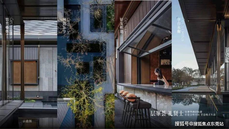 东莞建发缦云首页网站丨建发缦云售楼处丨电话-楼盘详情-地址-户型-价格_项目_园林_生活