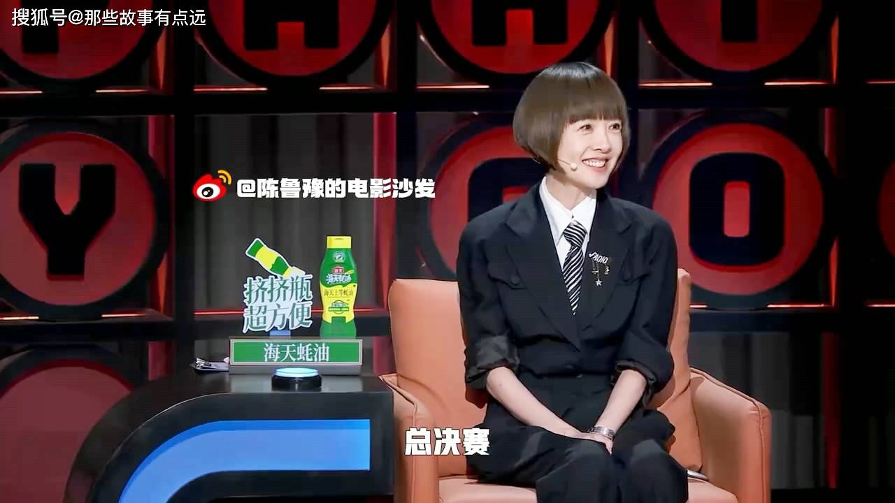 《脱友》半决赛7人胜出,5位选手实至名归,2位选手引起争议_表演_徐志胜_孟川