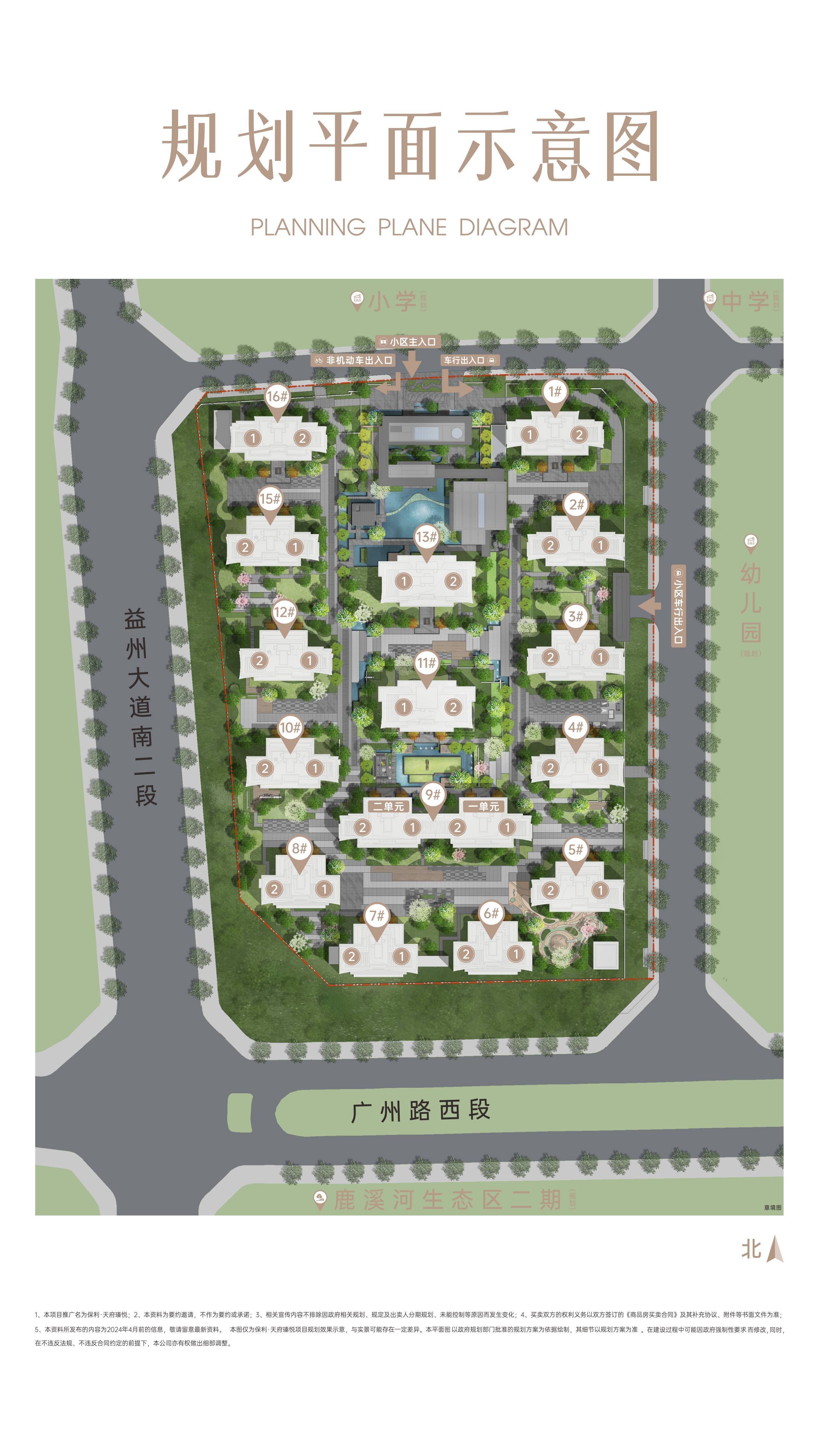 10月成都保利天府瑧悦真实成交价格大全 户型设计如何 价格是多少 物业好不好_核心_项目