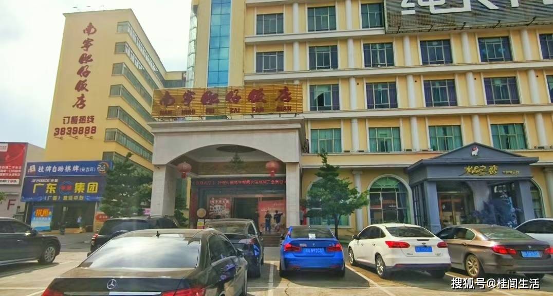 南宁肥仔饭店厨艺大赛与牦牛火锅共推邕菜新发展