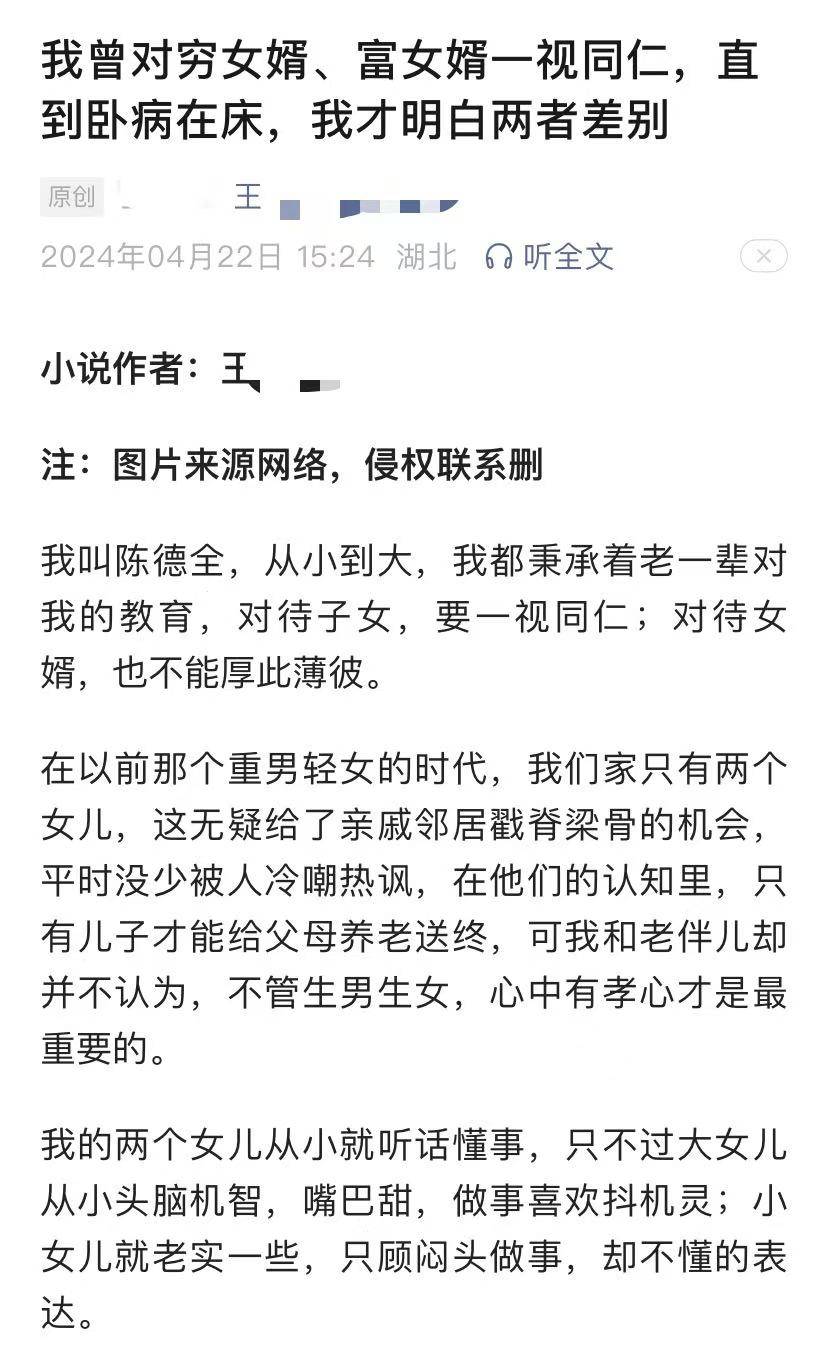 ChatGPT+公众号，仅需5分钟打造10万+情感文章，揭秘高级Prompt用法