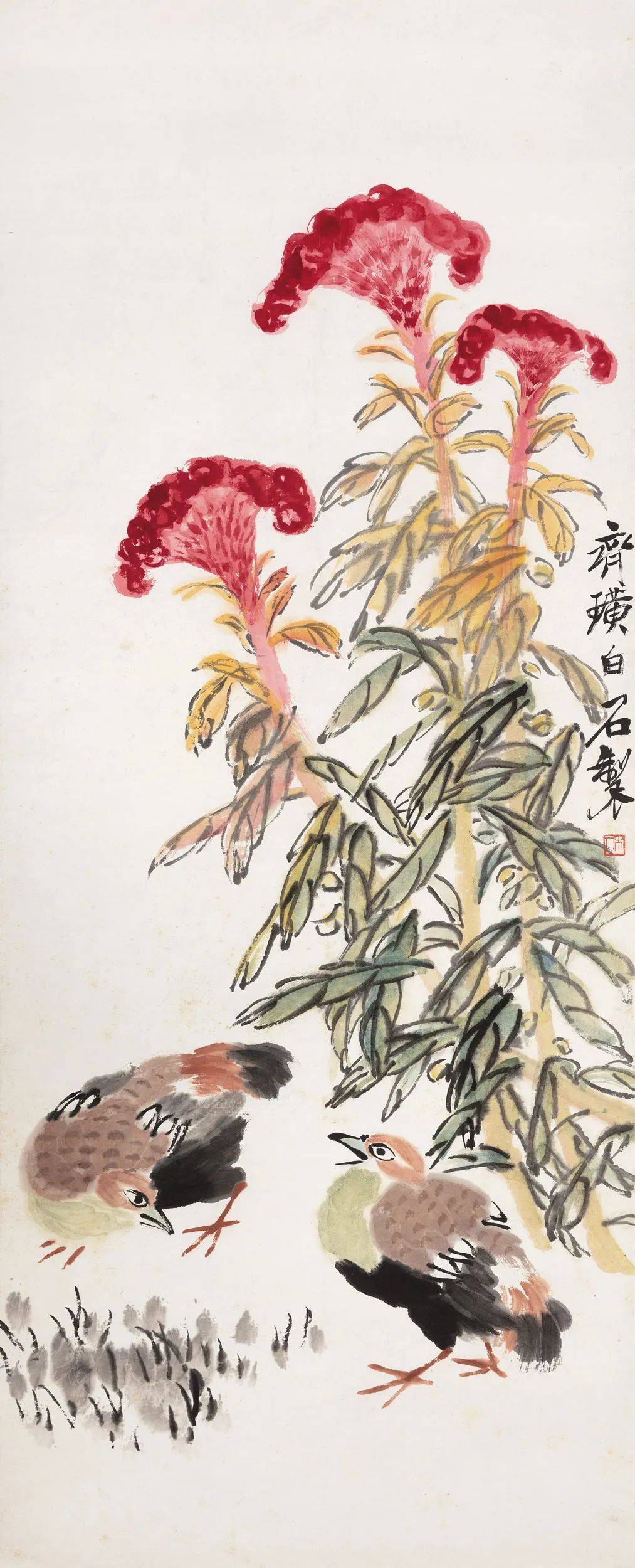 2024秋拍|中国近现代书画名家精品导赏