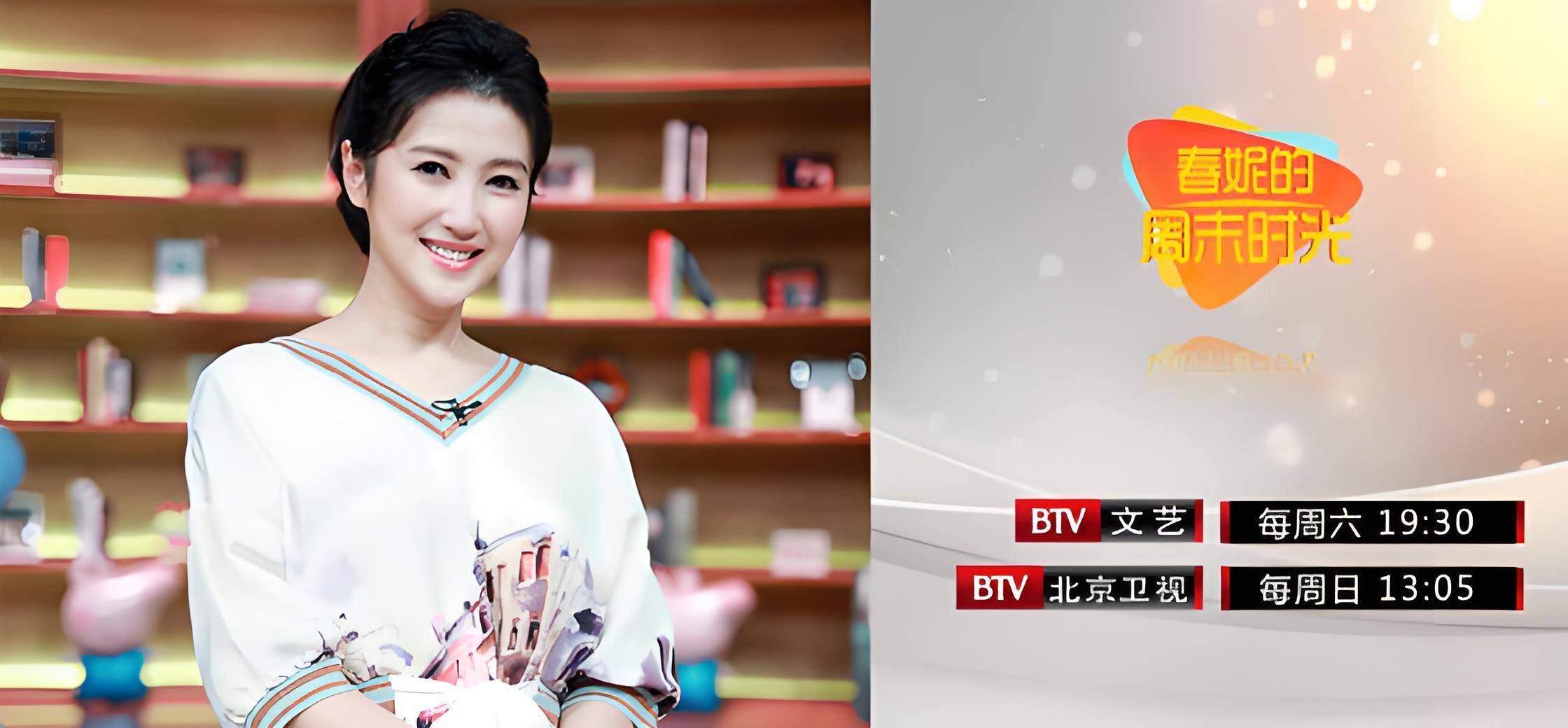 刚强儿子刚好近照,妻子也是同行主持,北京台一姐春妮的精彩人生_徐