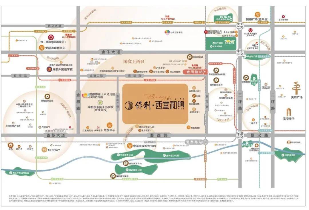 10月成都保利·西堂和煦真实成交价格大全 户型设计如何 价格是多少 物业好不好_国宾_市场_金周路