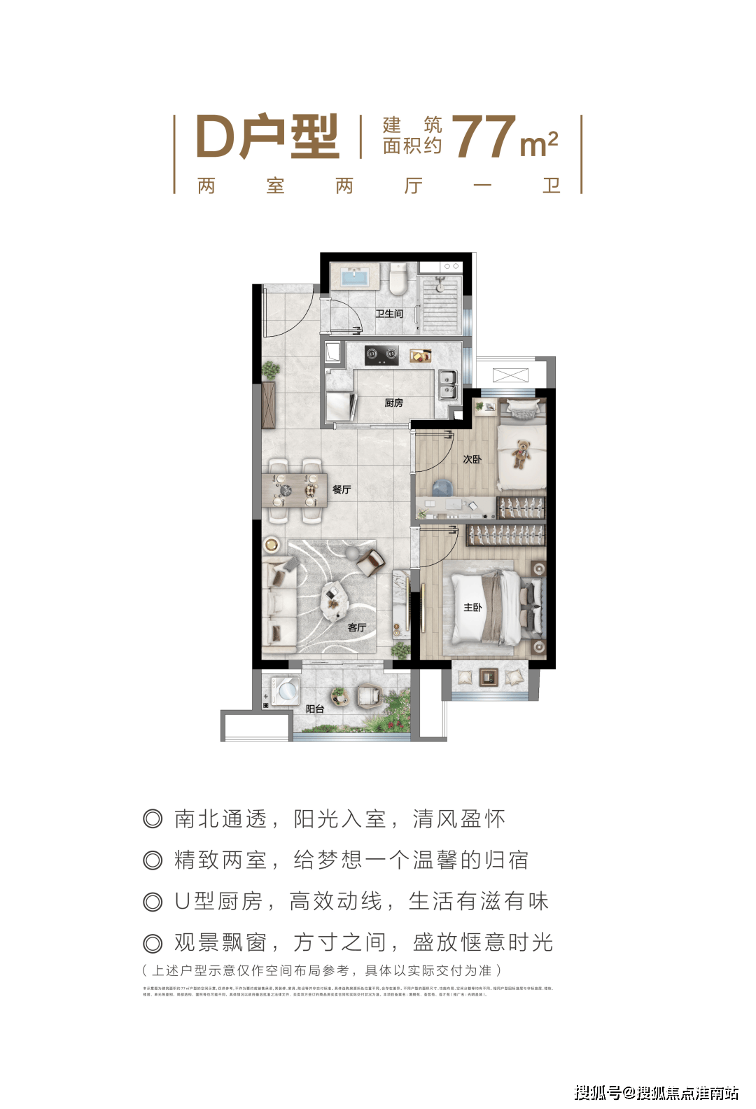 (光明星城售楼处电话)首页网站|-光明星城欢迎您|光明星城楼盘详情|房价_发展_大城_商业