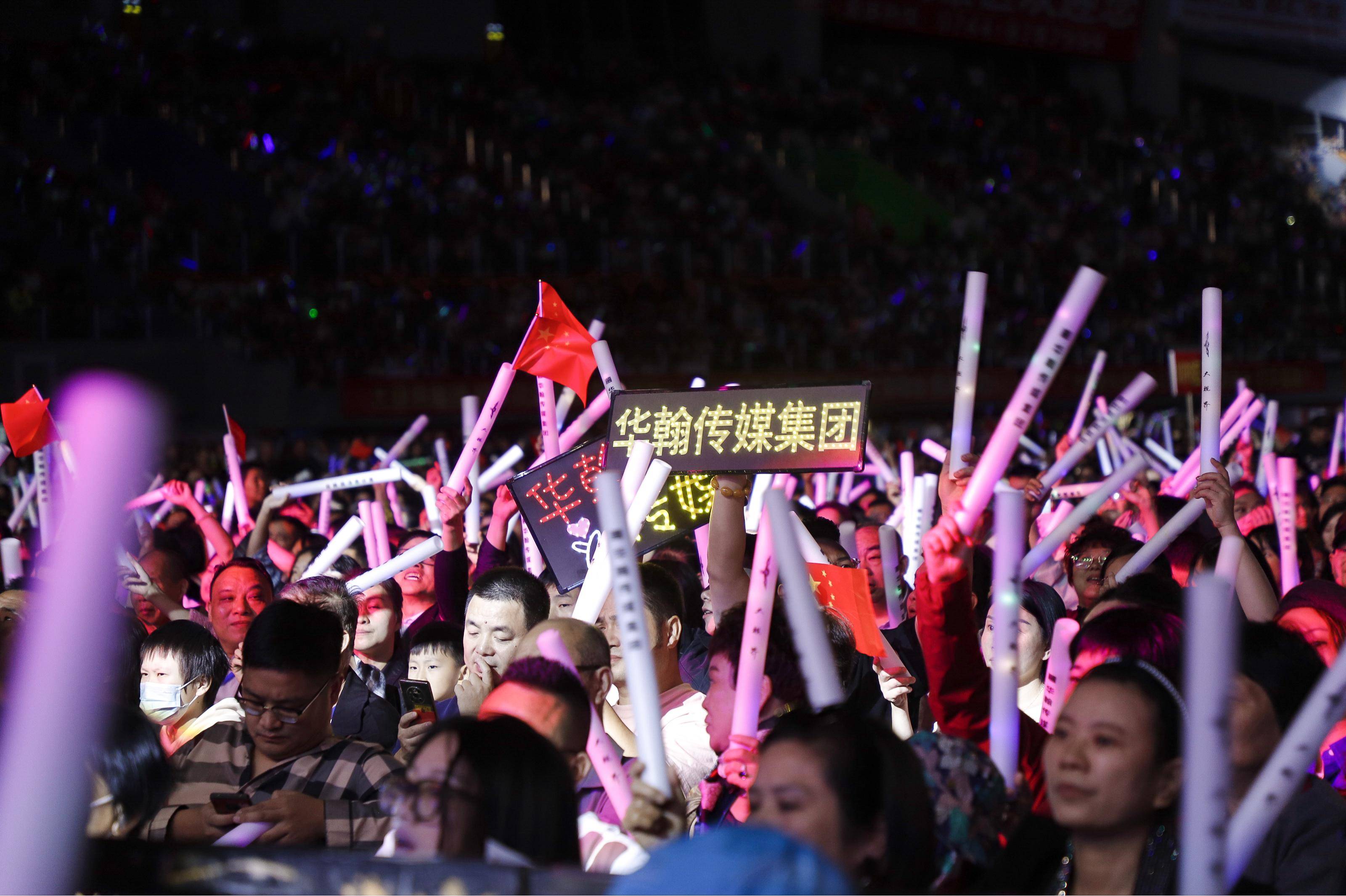 华翰传媒集团-2024张家界亚洲群星演唱会圆满落幕