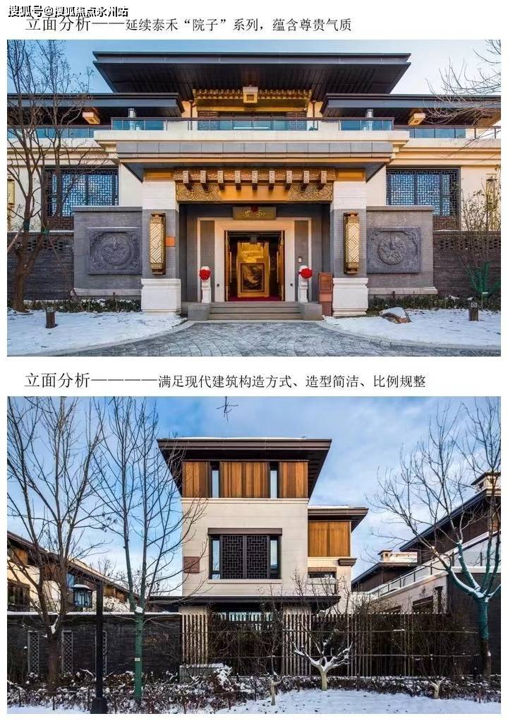 泰禾院子(售楼处)首页网站-泰禾院子-泰禾院子欢迎您-楼盘详情@售楼处