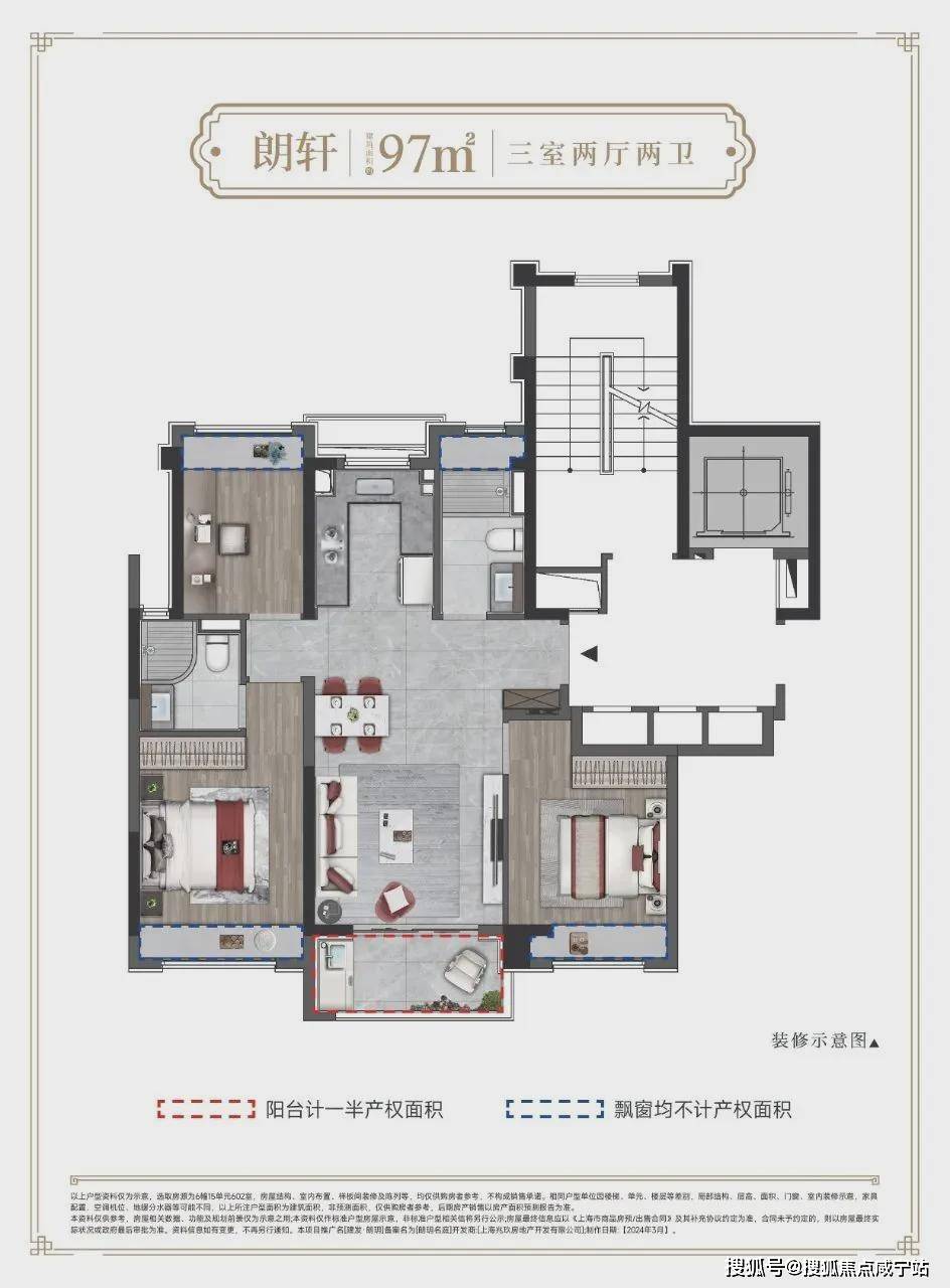 建发·朗玥首页网站-建发·朗玥|建发·朗玥售楼处2024楼盘详情-房价-学区商业_金山_项目_上海南站