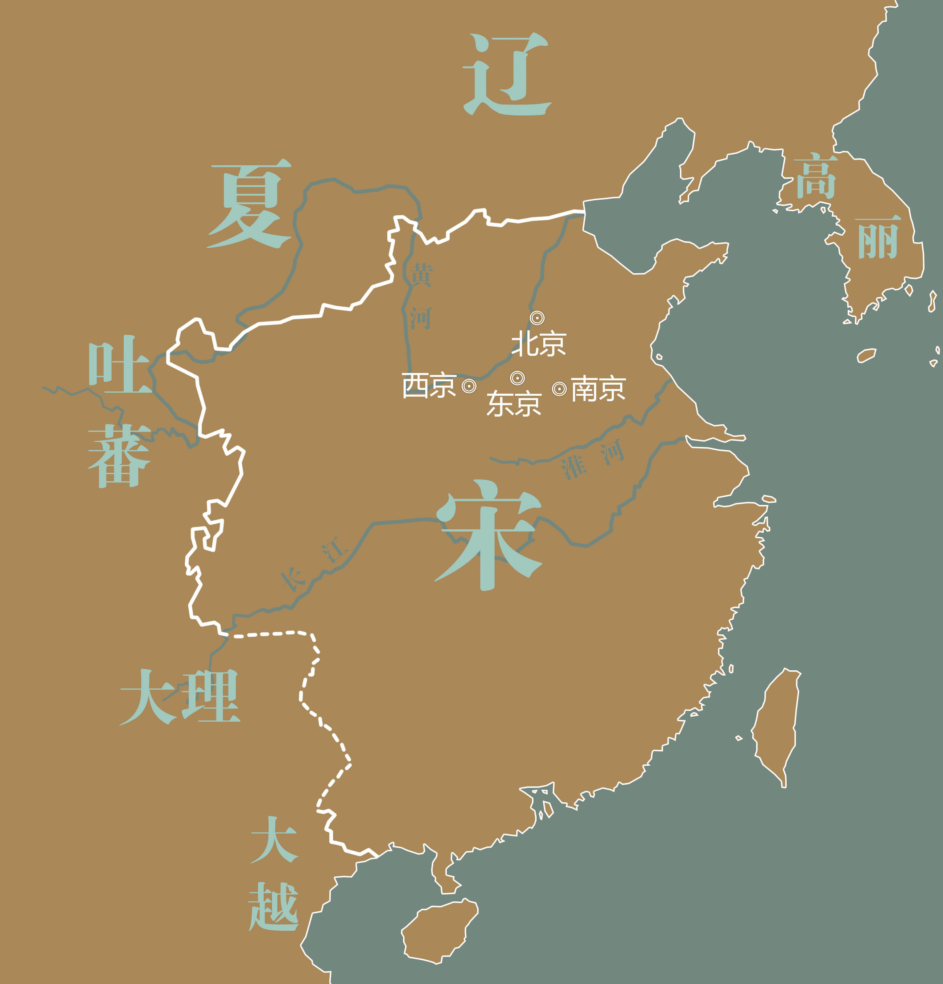 环球东宋帝国图片