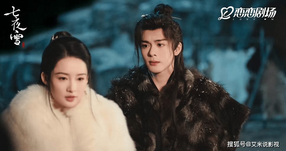 七夜雪》未完，爱奇艺又有“新剧”开播，一口气连追10集不过瘾_搜狐网